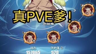 热血航线最新徽章爆料,揭秘神秘设计背后的故事  第1张