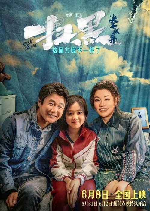 在线观看喜剧电影,盘点在线观看的喜剧电影佳作 第2张 在线观看喜剧电影,盘点在线观看的喜剧电影佳作 第2张