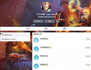 在哪儿看王者爆料视频,独家爆料视频深度解析