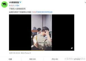 直播最新爆料视频,最新爆料视频深度解析 第2张 直播最新爆料视频,最新爆料视频深度解析 第2张