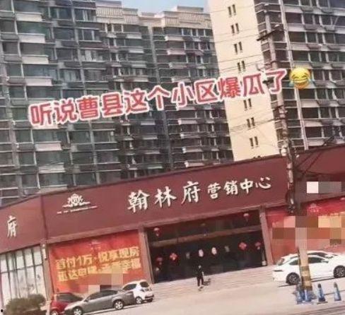 翰林府免费吃瓜入口,畅享夏日清凉好时光 第2张 翰林府免费吃瓜入口,畅享夏日清凉好时光 第2张